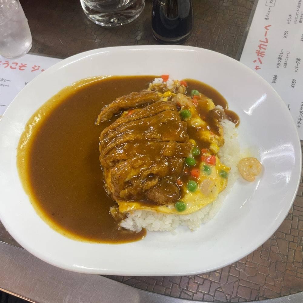 ジャンボカレー