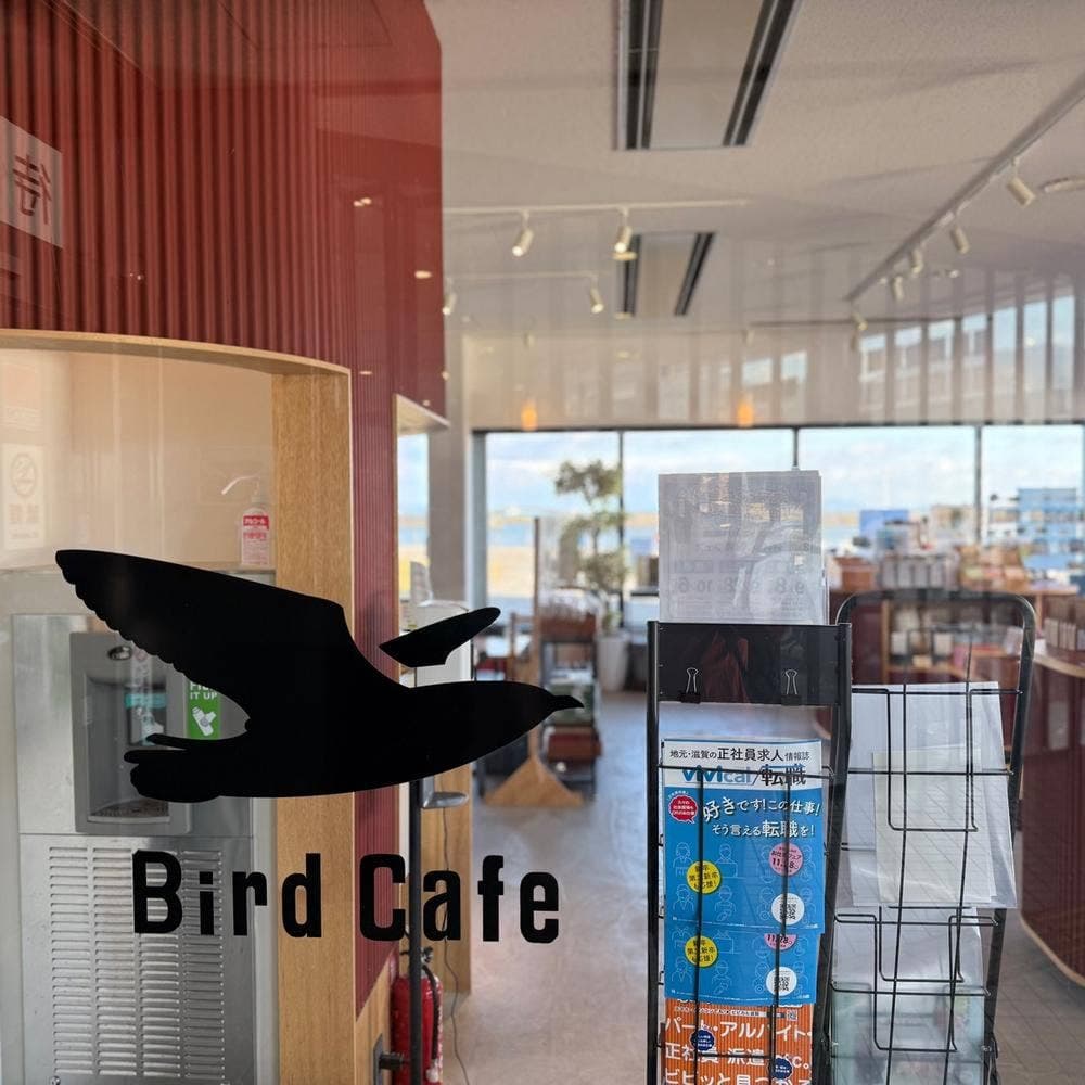 Bird Cafe