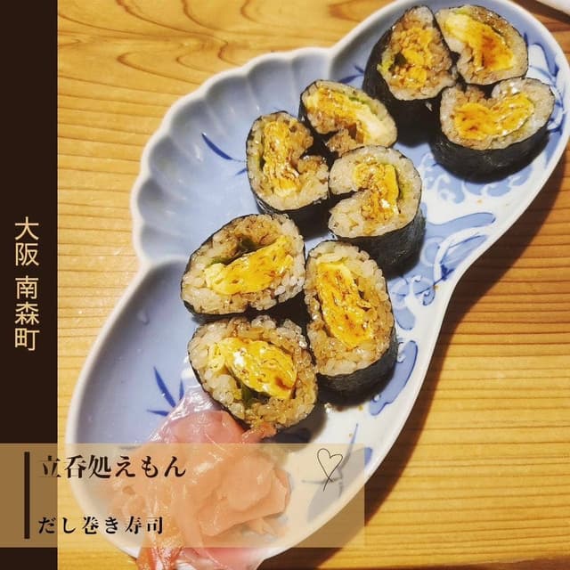 立ち呑み えもん - サブ画像1