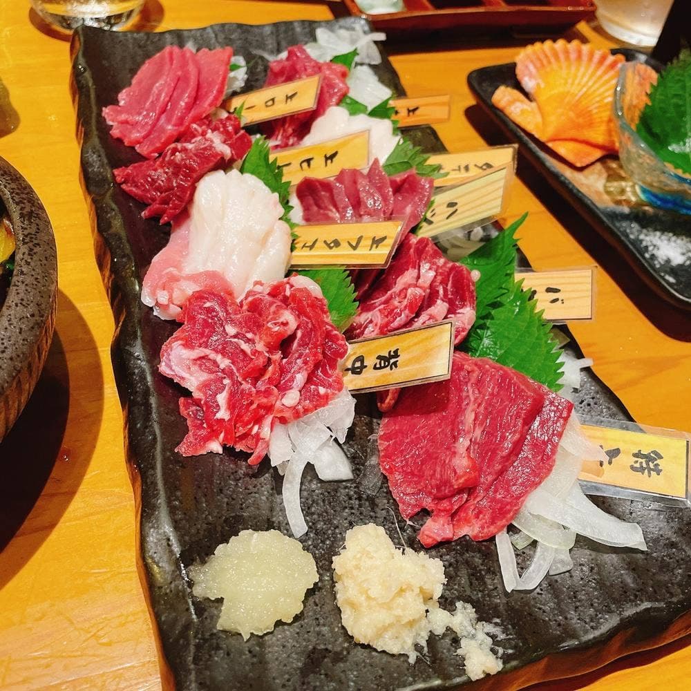 木本商店