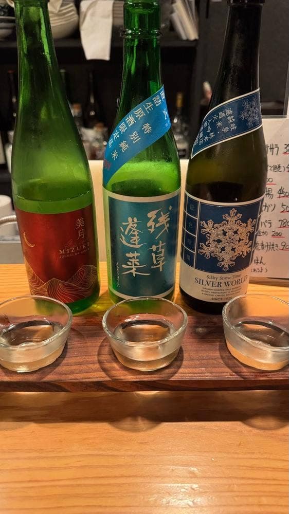 日本酒bar223