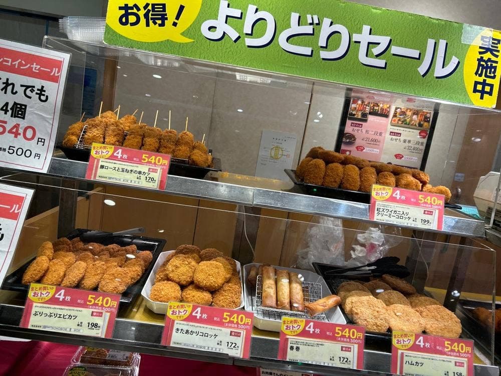 柿安精肉店 仙台セルバ店