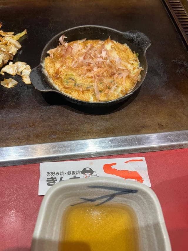 お好み焼・鉄板焼 きん太 今福鶴見店 - サブ画像3