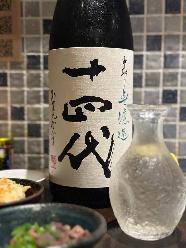 喜口屋