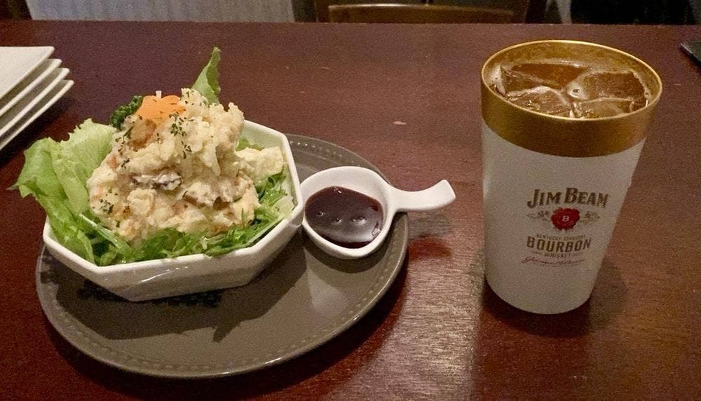 ダイニングバー300.com