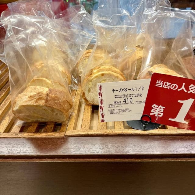 ポンパドウル 新横浜店 - サブ画像2