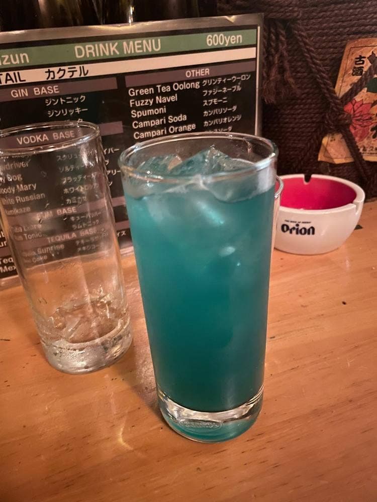 Bar Urizun