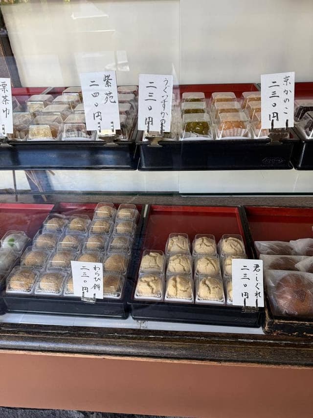 木村屋本店 - サブ画像3