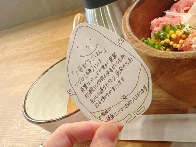 こめらく 横浜赤レンガ倉庫店 - サブ画像3