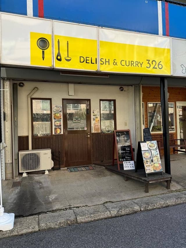 DELISH&CURRY 326 - サブ画像3