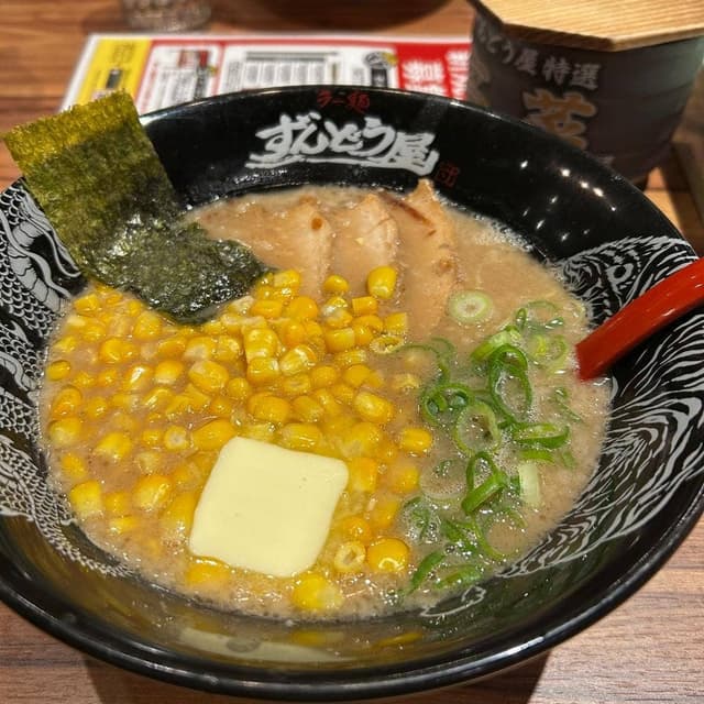 ずんどう屋 福井大和田店 - サブ画像2