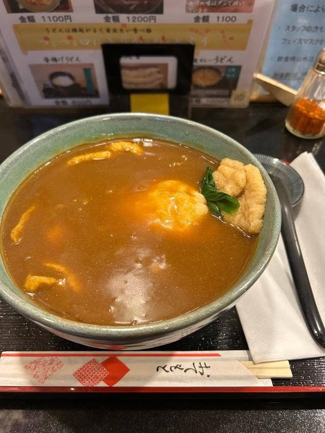 麺闘庵 - サブ画像1