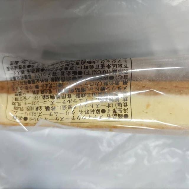 ガスパールザンザン 極 - サブ画像3