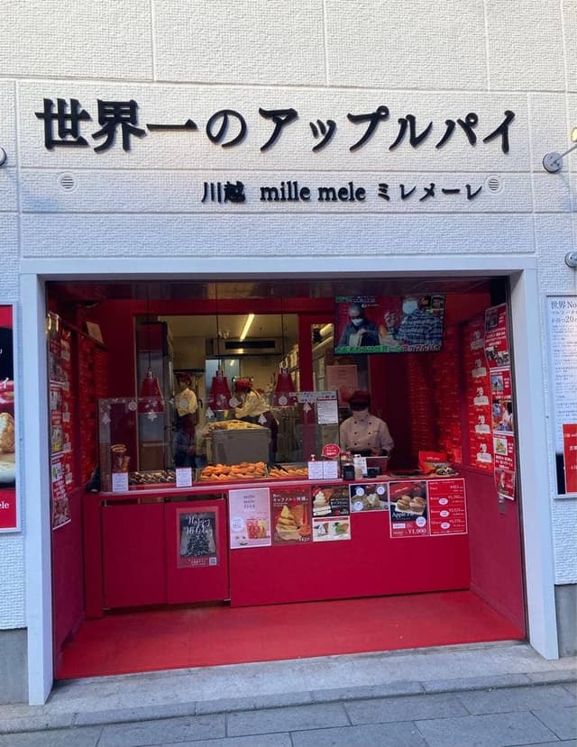 川越 mille mele - サブ画像2