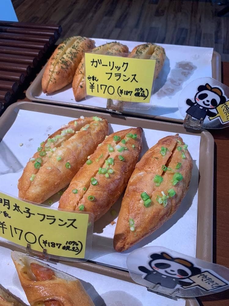 パン・ド・カンパーニュミナト