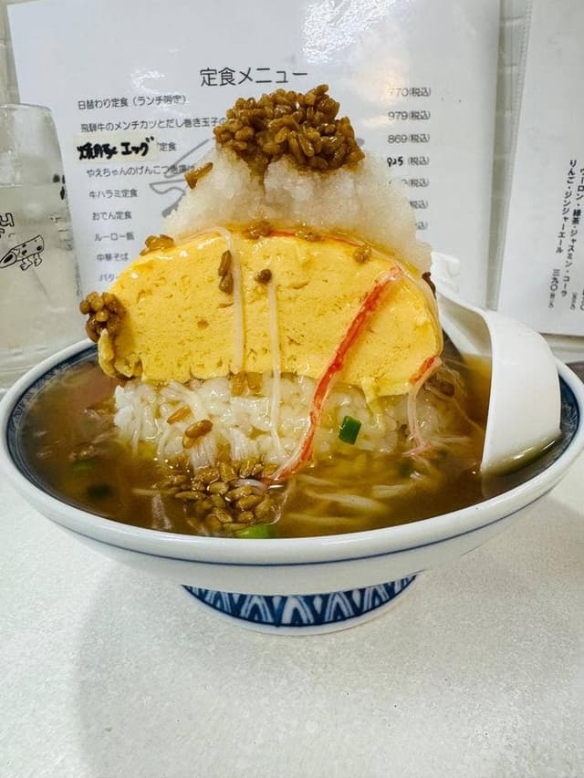 大衆食堂 飯具 - サブ画像1