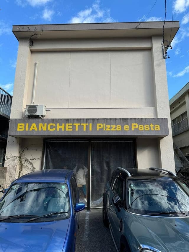 OSTERIA Bianchetti - サブ画像3