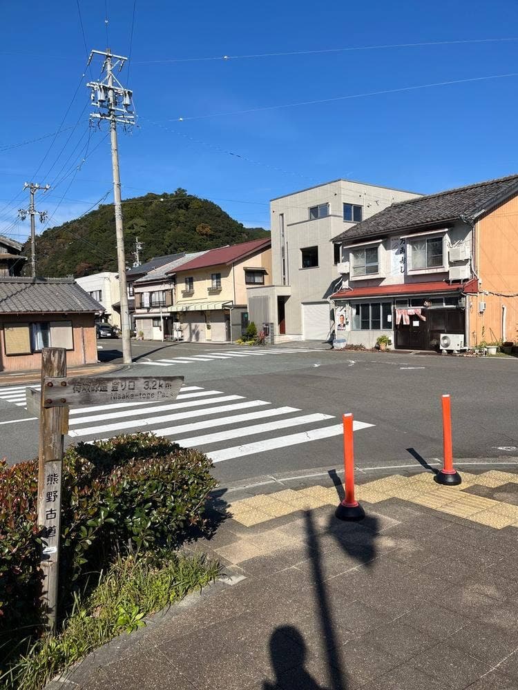 万両寿し