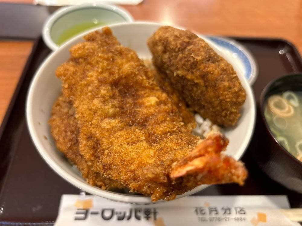 ヨーロッパ軒 花月分店