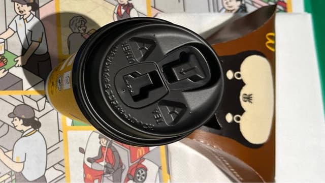 マクドナルド 東山三条店 - サブ画像3