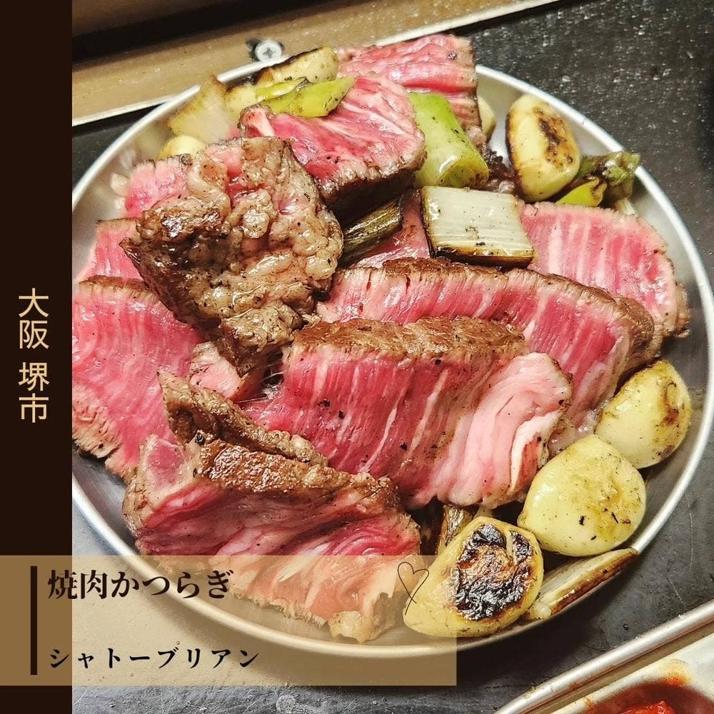 焼肉かつらぎ