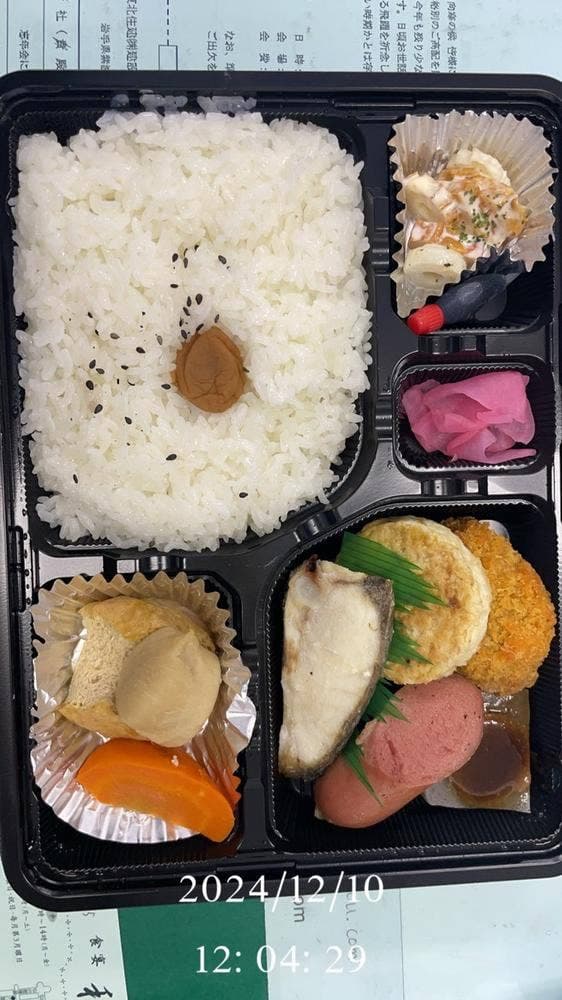 料理亭 - サブ画像2