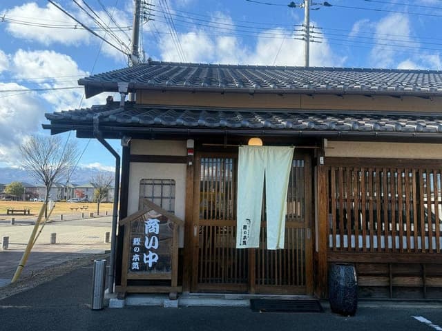 らぁめん鰹の本気 福島店 - サブ画像3