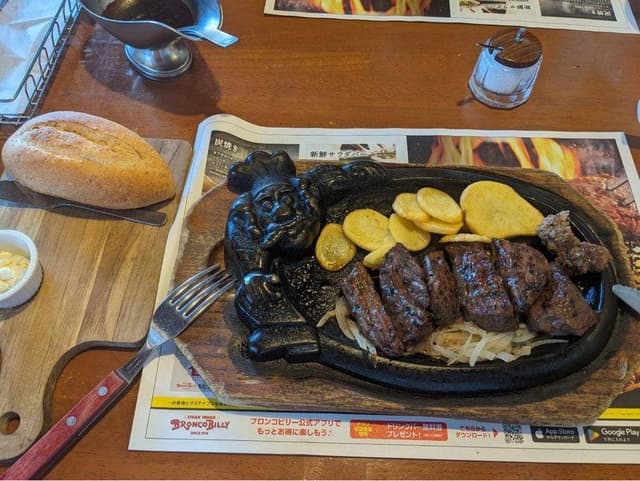 ブロンコビリー 東大阪菱江店 - サブ画像3