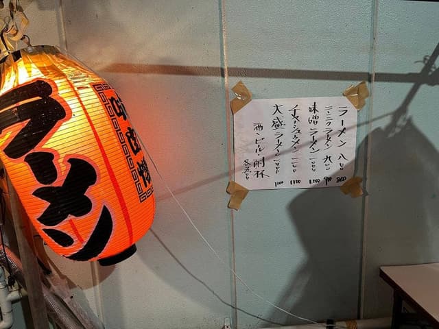 屋台ラーメン 珍珍 - サブ画像1