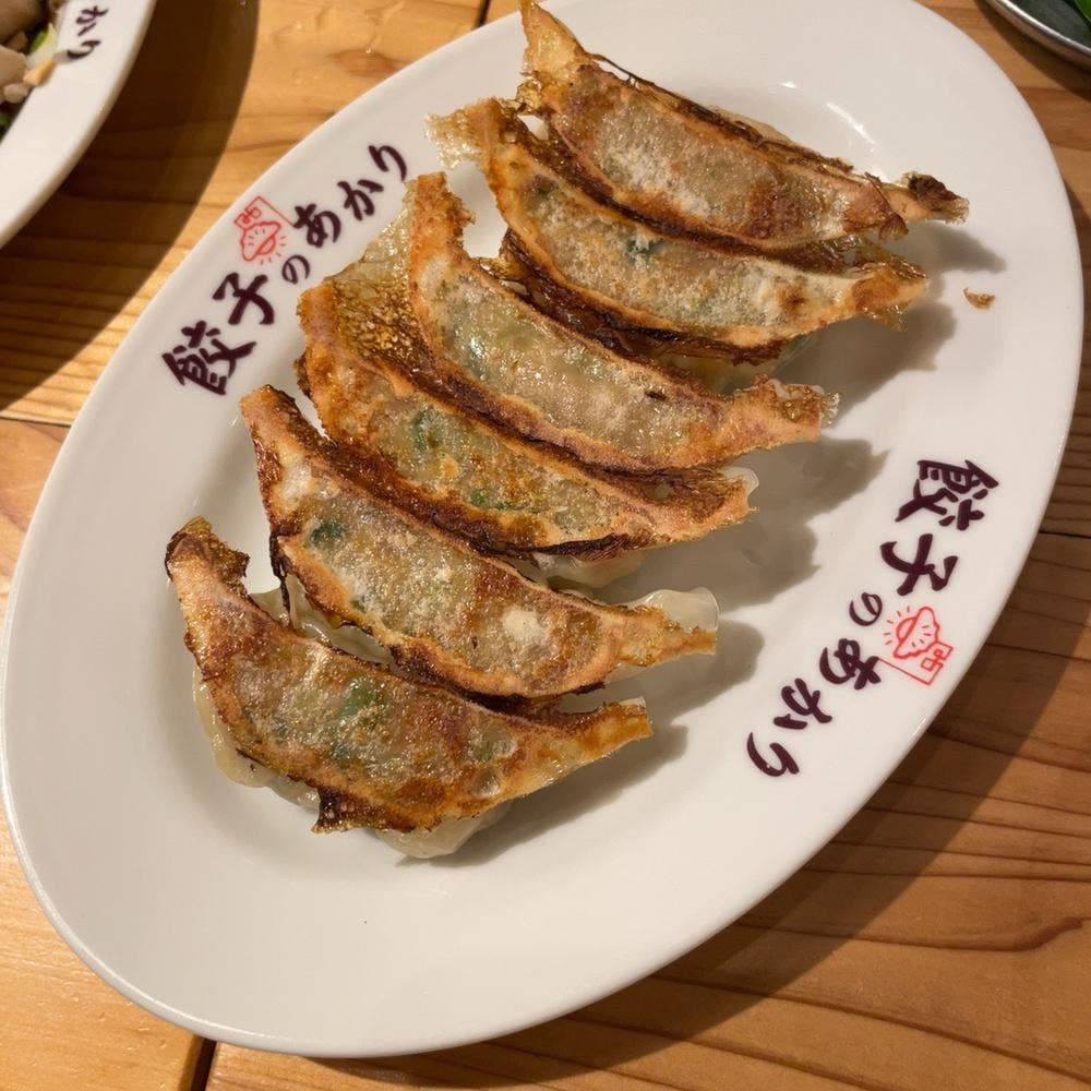 餃子のあかり