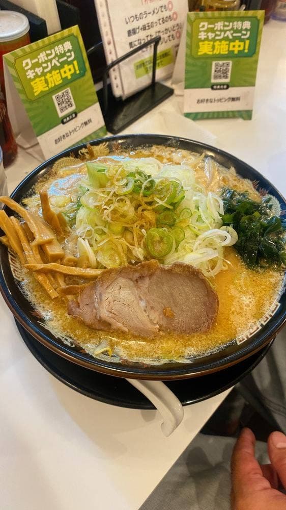 北海道らーめん みそ熊 東陽町店 - サブ画像2