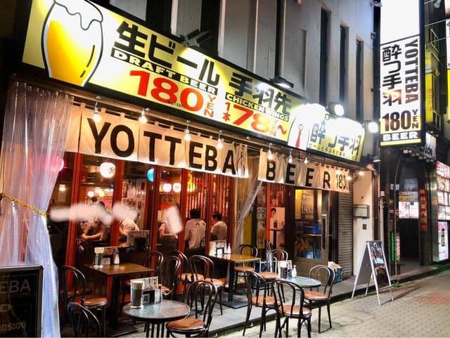 居酒屋革命 酔っ手羽 名駅椿町店 - サブ画像1