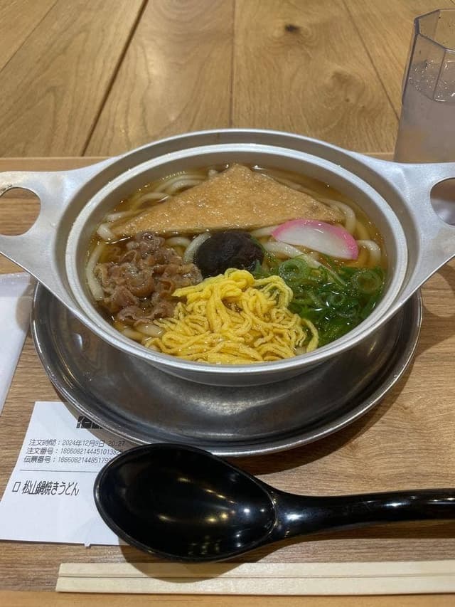 えひめしや - サブ画像1