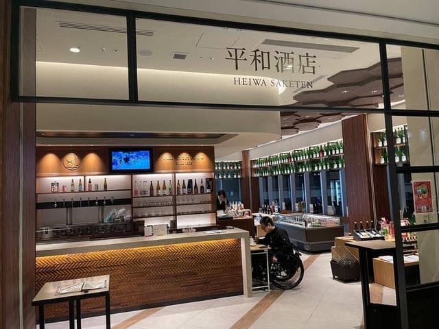 平和酒店 キーノ和歌山店 - サブ画像3