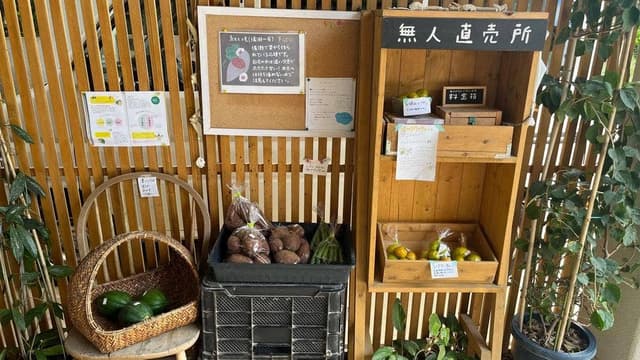 べにいも屋 - サブ画像3