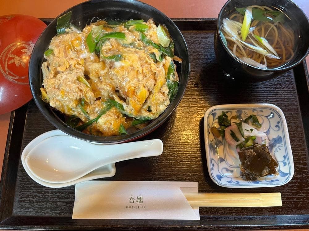 吾嬬