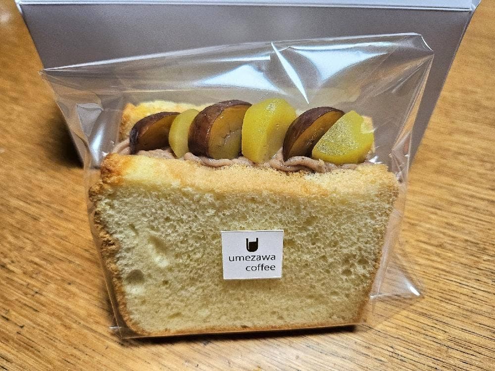 umezawa coffee