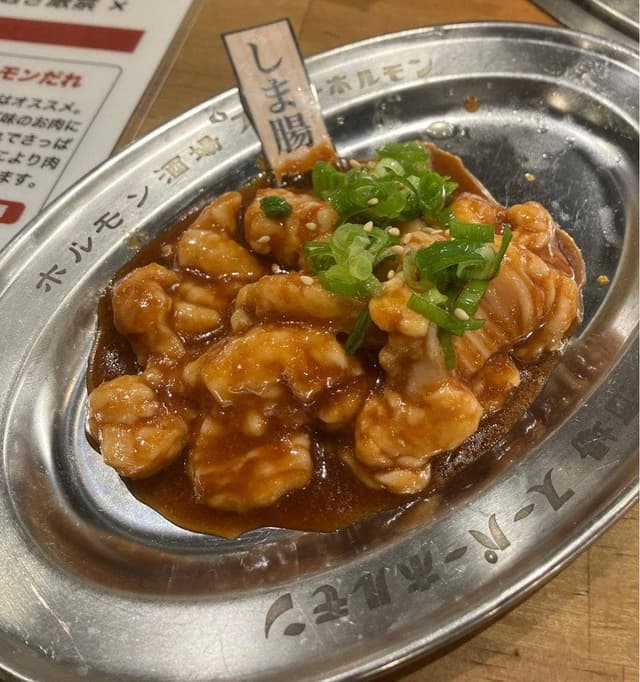 ホルモン酒場 スーパーホルモン 二番町店 - サブ画像1