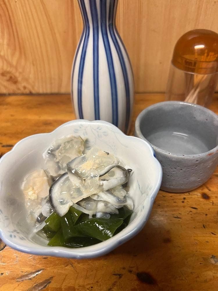 山酔