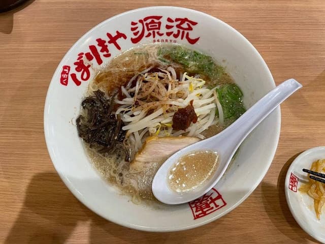 ばりきや源流 - サブ画像1