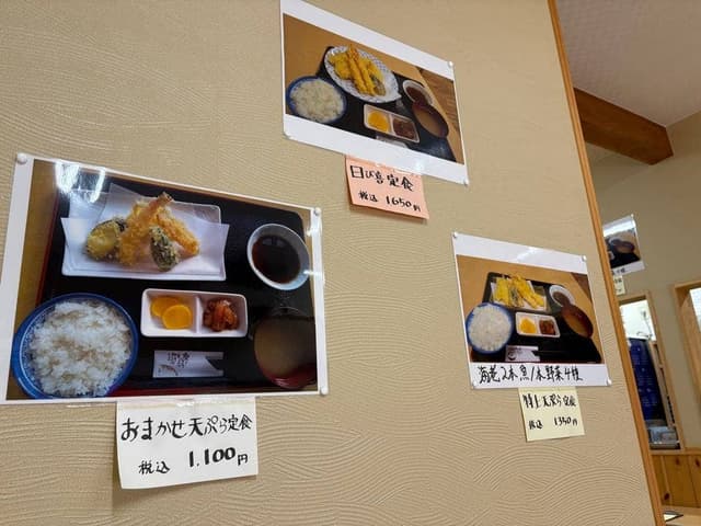 日び喜 - サブ画像1