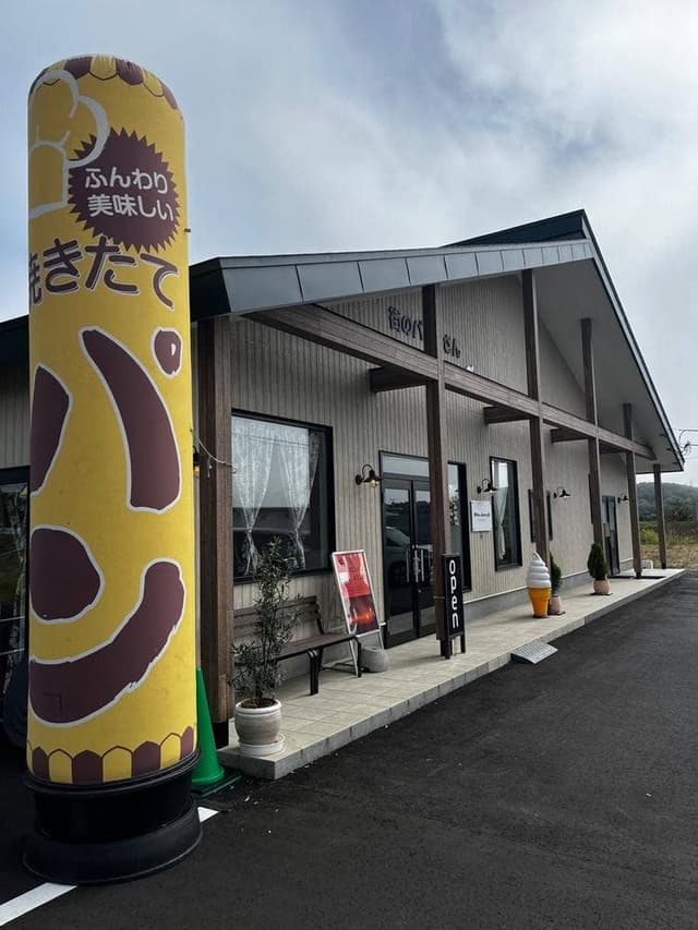 ルームベーカリー - サブ画像3
