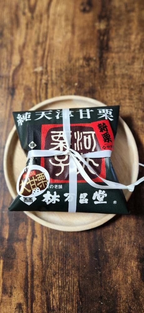 甘栗の老舗 林万昌堂 本店 - サブ画像2