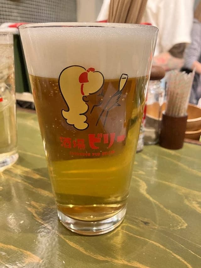 酒場ビリー - サブ画像1