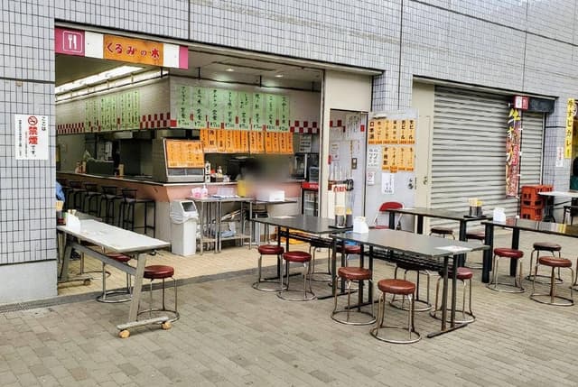 くるみの木 東京オーヴァル京王閣 - サブ画像3