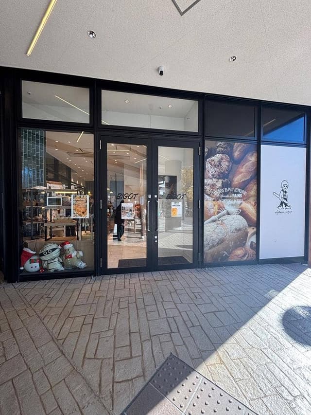 ビゴの店 東京ドームシティ ラクーア店 - サブ画像3