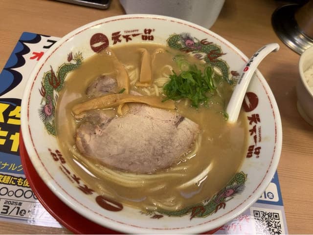 天下一品 赤坂店 - サブ画像1