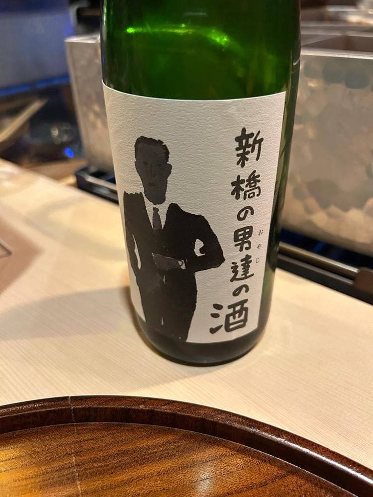 めっけもん