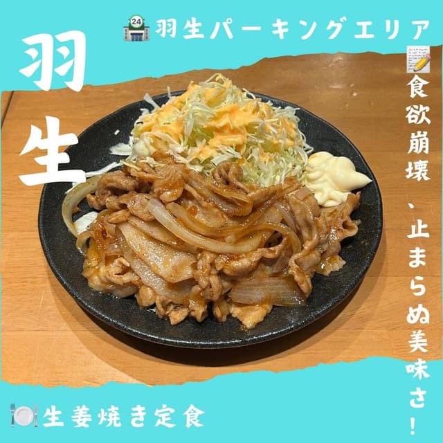 スターバックス コーヒー 羽生パーキングエリア下り線店 - サブ画像1