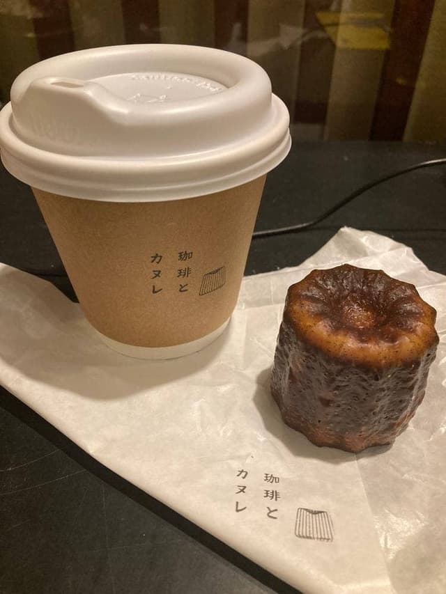 珈琲とカヌレ 京都店 - サブ画像1